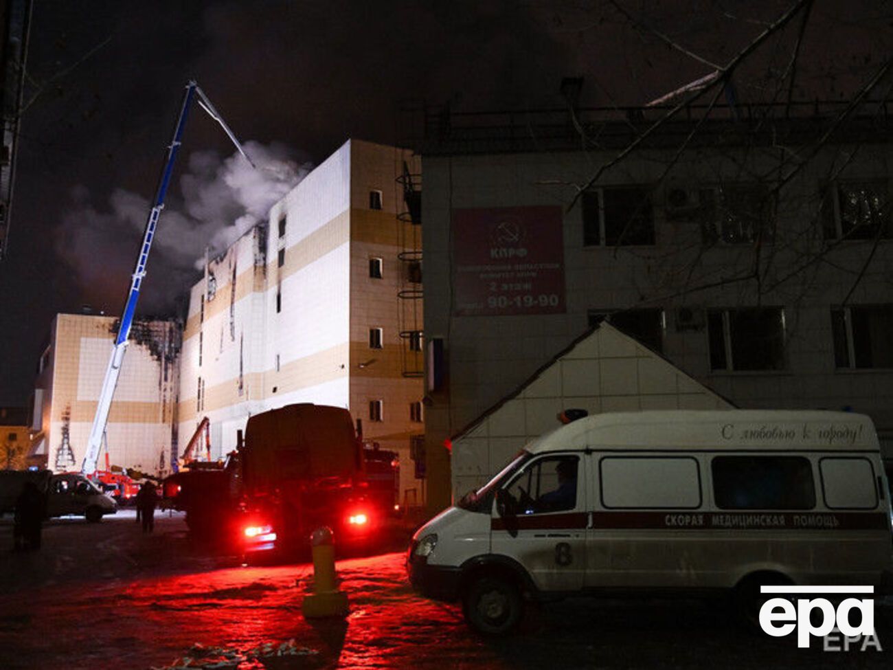 Пожар в "Зимней вишне" произошел 25 марта