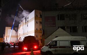 Пожар в "Зимней вишне" произошел 25 марта