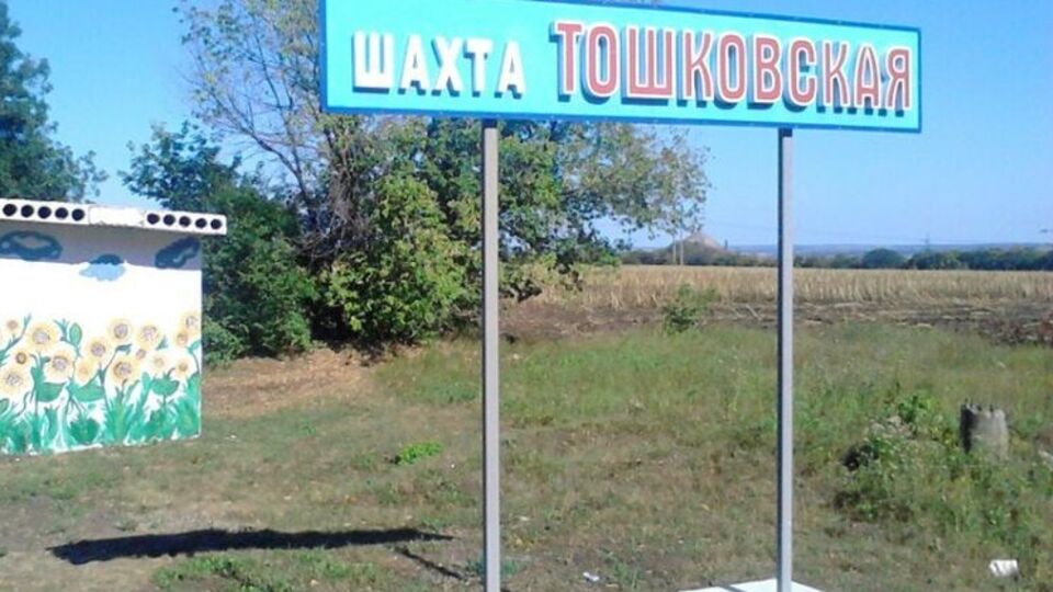 На поверхню шахтарі вийшли приблизно о 1.10