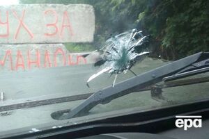 Авто прикордонників обстріляли