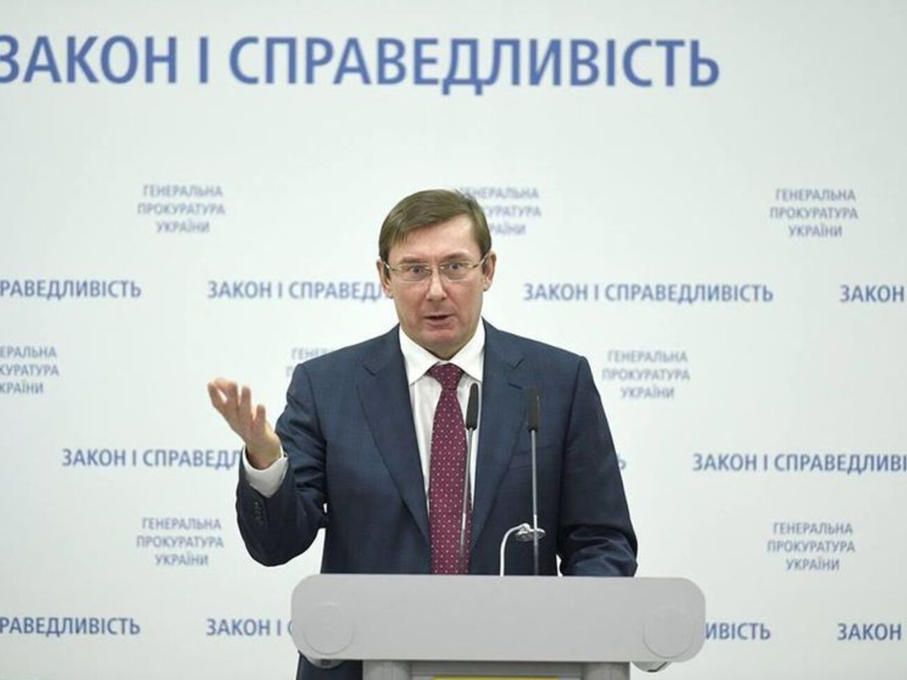 Луценко&nbsp;подчеркнул, что фигурантам уголовного производства грозит лишение свободы на срок от восьми до 15 лет с конфискацией имущества