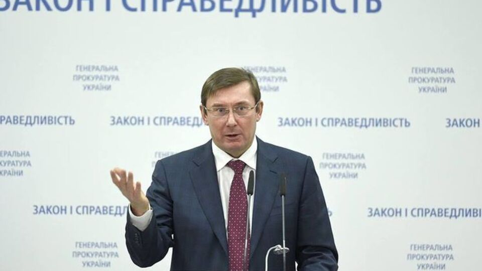 Луценко подчеркнул, что фигурантам уголовного производства грозит лишение свободы на срок от восьми до 15 лет с конфискацией имущества