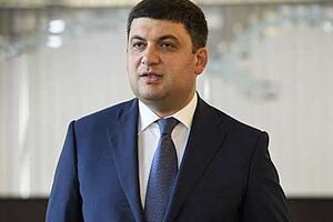 Гройсман: Митники зараз стоять на передовій нашої боротьби
