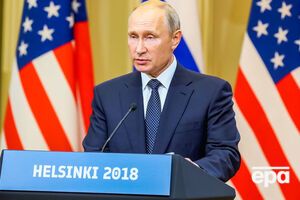 Путин встретился с Трампом