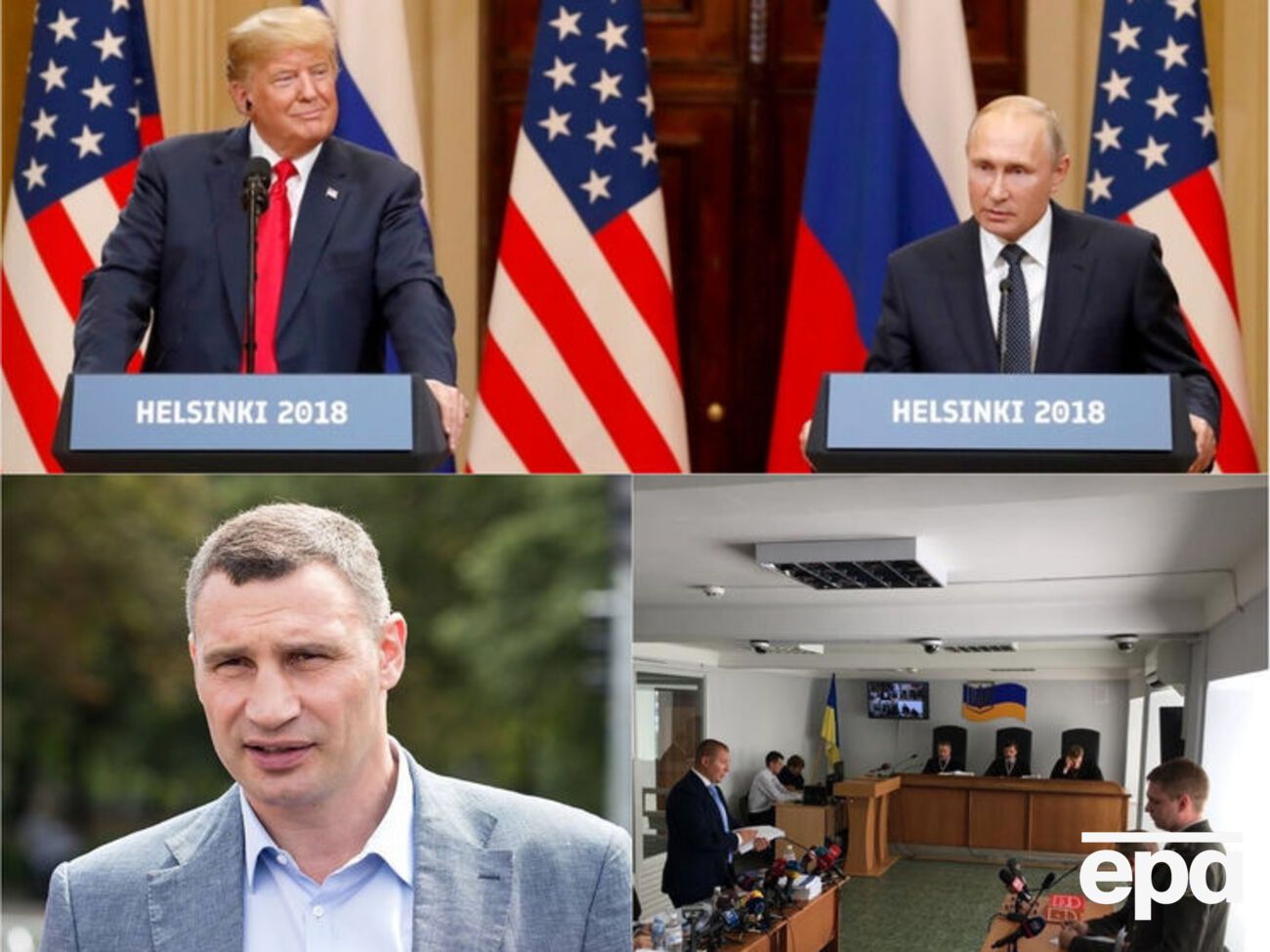 Главные новости понедельника