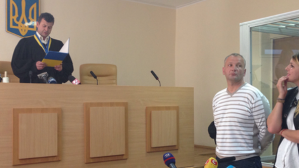 Два місяці тому Бубенчика зобов'язали здати закордонний паспорт