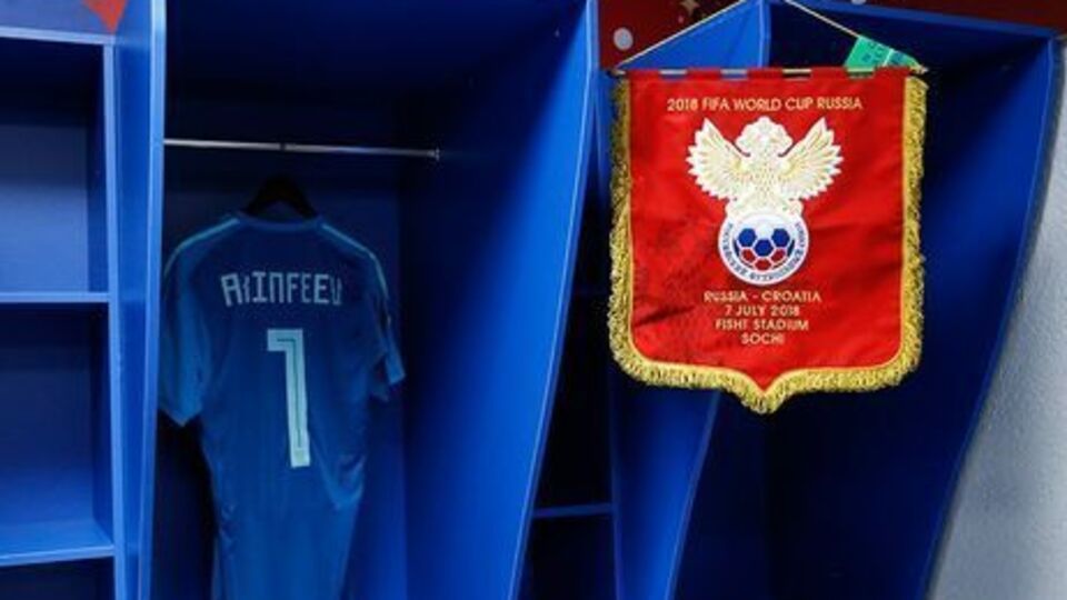 ЧМ по футболу в РФ проходил с 14 июня по 15 июля 2018 года