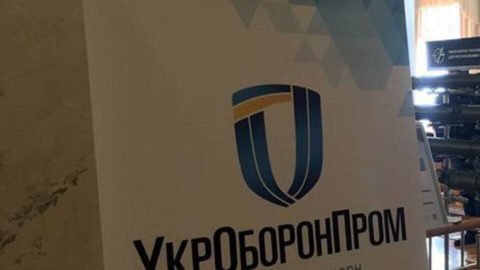 В "Укроборонпроме" рассказали о сотрудничестве с Турцией