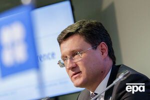 Новак: Мы видим, что растет потребление российского газа в Европе, увеличиваются объемы и поставок газа через Украину в том числе