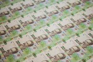 Нацбанк планирует выпустить около 5 млн штук новых 20-гривневых банкнот