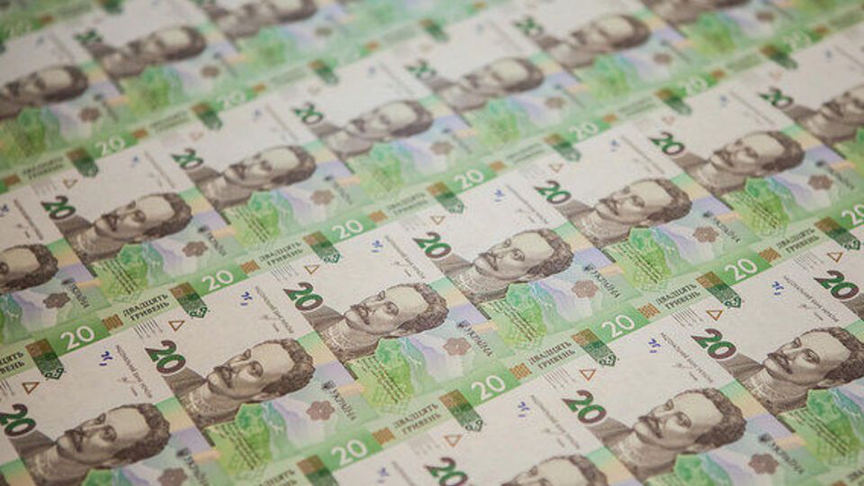 Нацбанк планує випустити приблизно 5 млн штук нових 20-гривневих банкнот