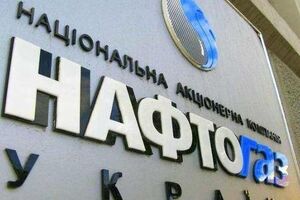 30 травня "Нафтогаз України" почав процедуру примусового стягнення з "Газпрому" $2,6 млрд