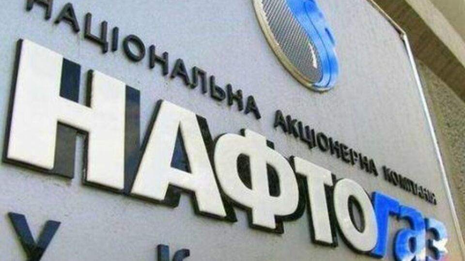 30 травня "Нафтогаз України" почав процедуру примусового стягнення з "Газпрому" $2,6 млрд