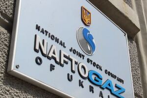 Стокгольмский арбитраж отказал "Нафтогазу" в феврале