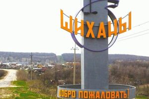 Путин приказал ликвидировать Шиханы