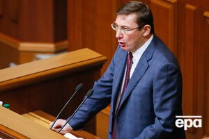Луценко: Поручил столичной прокуратуре проверить квалификацию событий и зарегистрировать уголовное производство