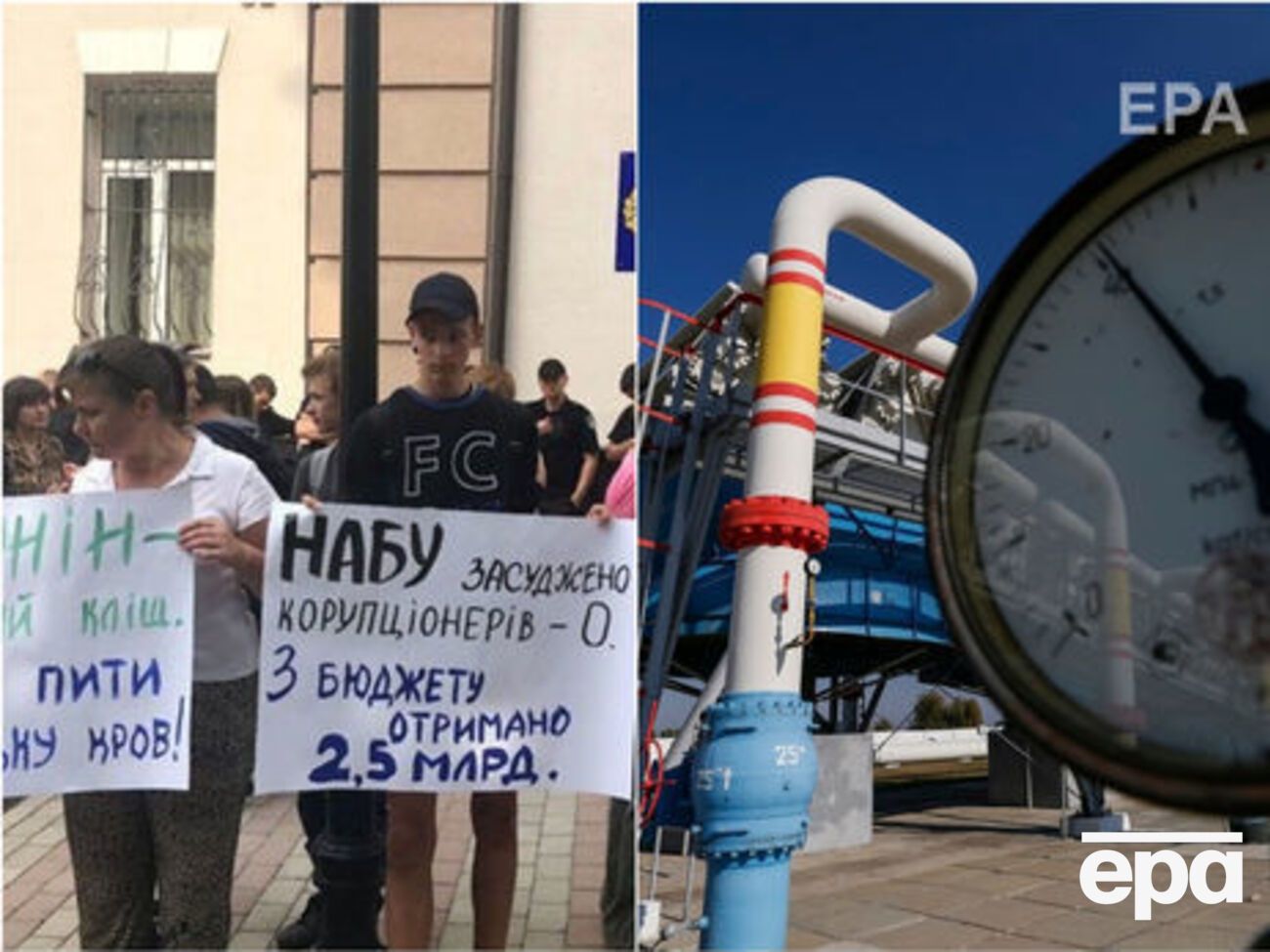 17 липня в будівлі НАБУ влаштували погром
