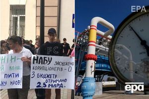 17 июля в здании НАБУ устроили погром