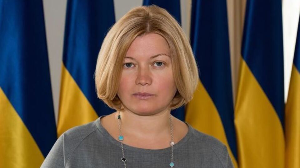 Геращенко: Долю України більше ніколи не вирішуватимуть без України