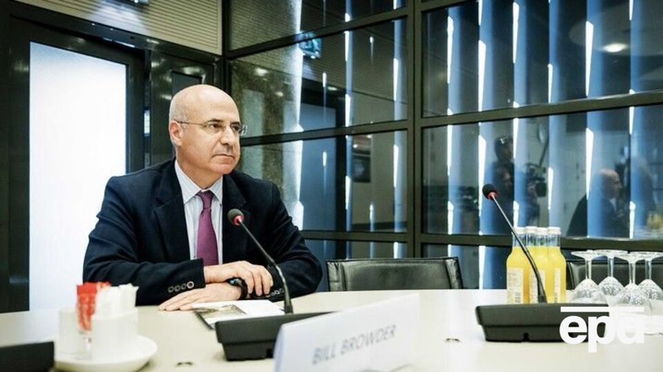 Браудер: Останні 10 років я намагаюся уникнути вбивства путінським режимом