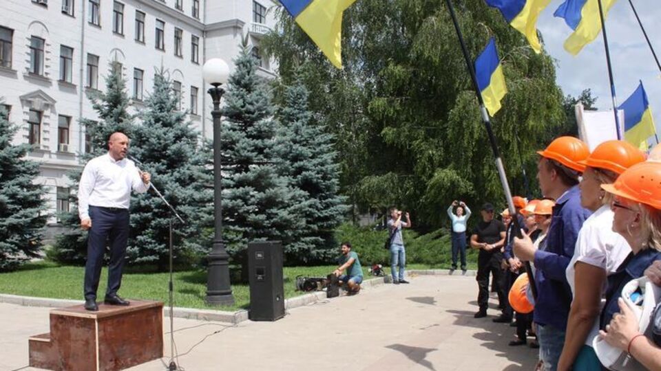 Сотрудники "ДнепрАзота" провели митинг у Днепропетровского облсовета