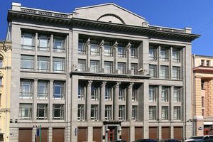 Мінфін РФ схвалив план із протидії західним санкціям