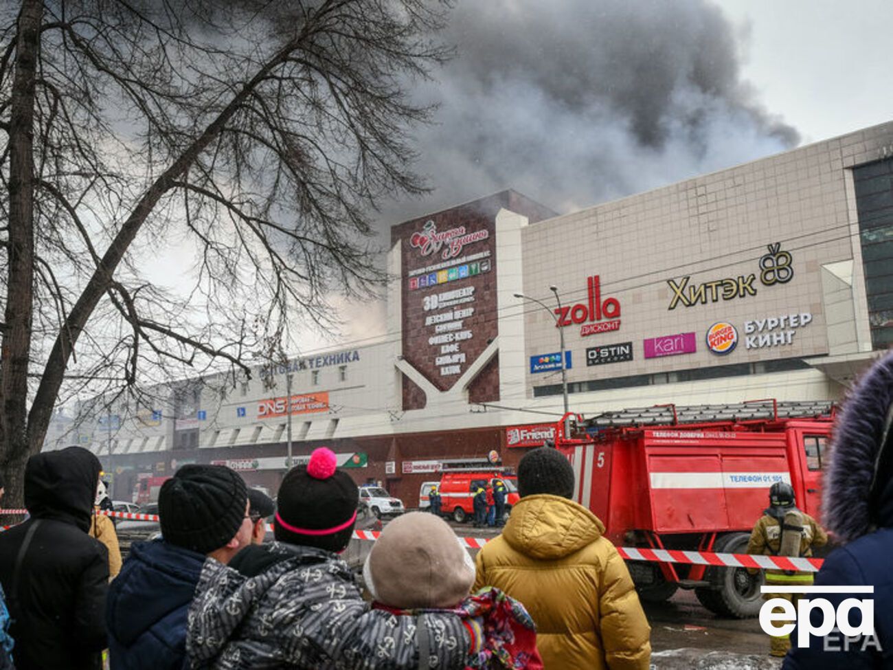 Здание торгового центра начали разбирать