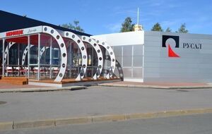 У Росії хочуть збільшити перероблення алюмінію в інтересах компанії "Русал"