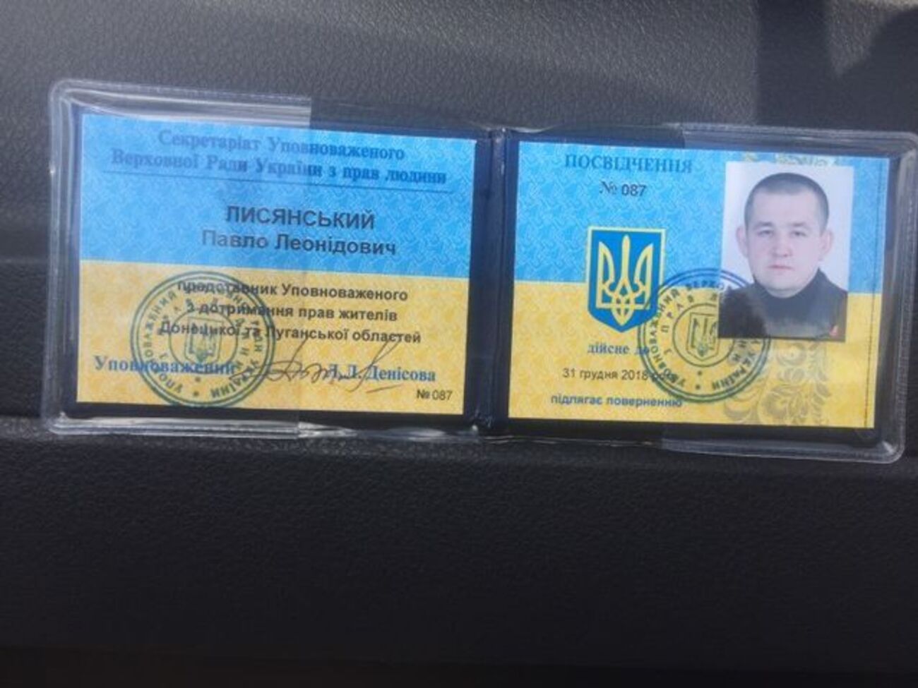Лисянського призначили представником уповноваженого з дотримання прав жителів Донецької і Луганської областей