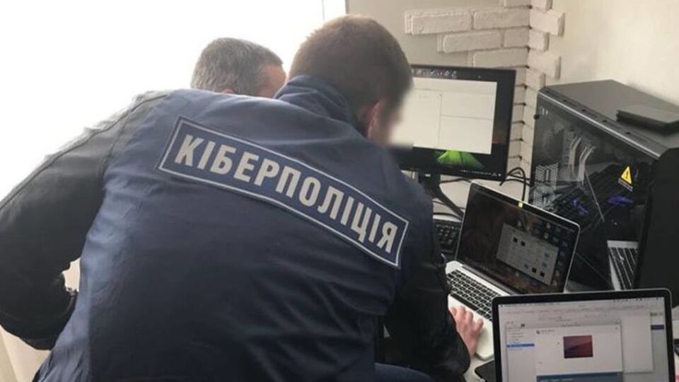 Кіберполіція проводить слідчі дії