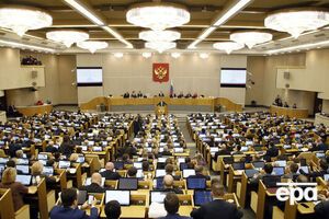 Із 450 російських депутатів документ підтримали 328, проти виступили 104