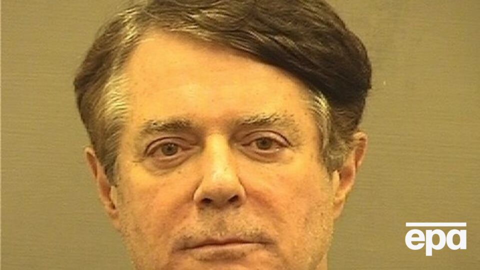Манафорт із 15 червня перебуває під вартою