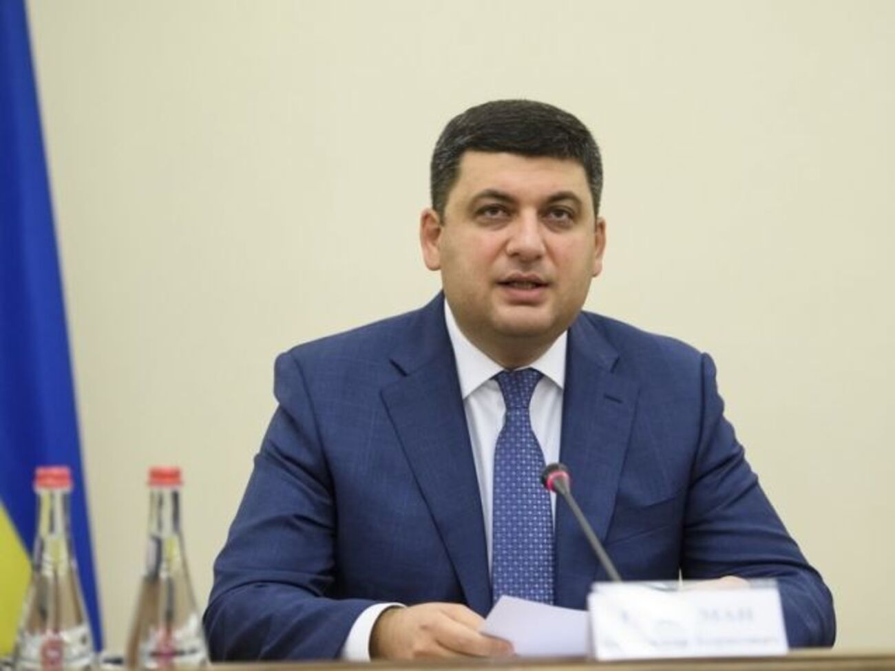 Гройсман:&nbsp;В прошлом году мы сумели привлечь с таможни в бюджет дополнительно более 70 млрд грн &ndash; почти $3 млрд!