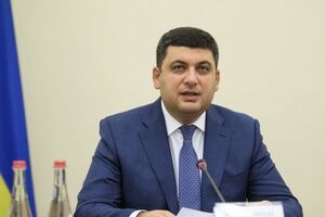 Гройсман: В прошлом году мы сумели привлечь с таможни в бюджет дополнительно более 70 млрд грн – почти $3 млрд!