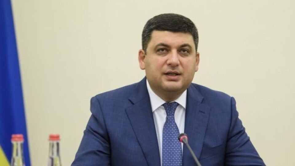 Гройсман: В прошлом году мы сумели привлечь с таможни в бюджет дополнительно более 70 млрд грн – почти $3 млрд!