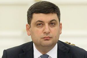 Гройсман має намір шукати інструменти, щоб уплинути на ситуацію з виплатою високих премій співробітникам НАК "Нафтогаз України"