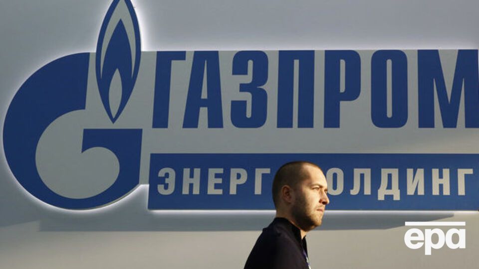 У "Газпромі" не виконують рішення голландського судді, який дозволив заарештувати активи російського монополіста