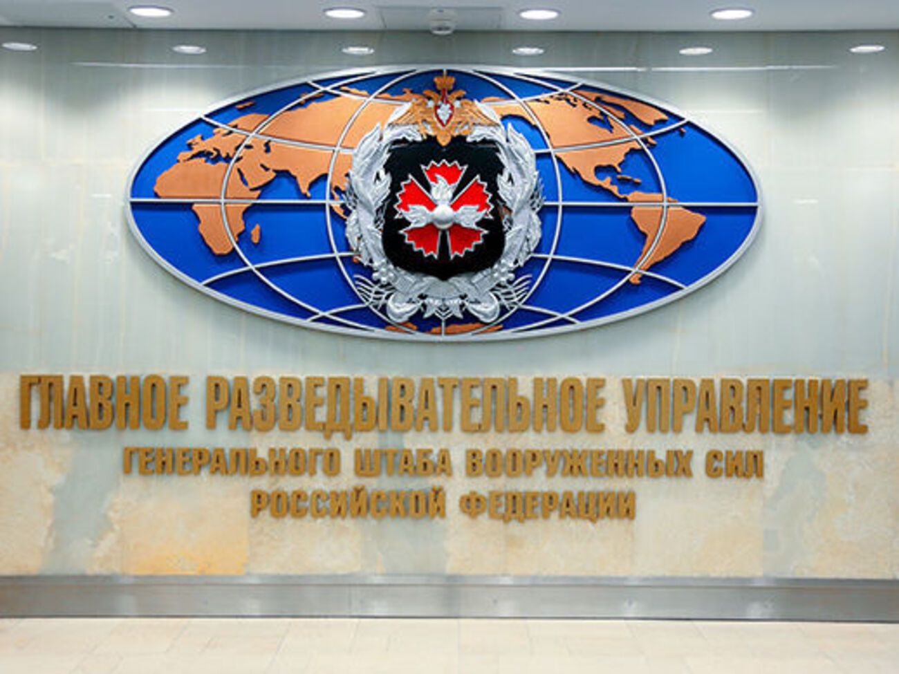 Журналісти визначили розташування військових частин ГРУ за допомогою відкритих джерел