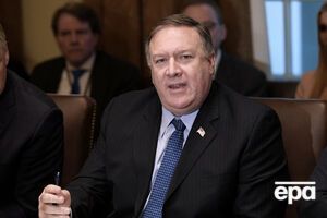 Помпео: Мы предоставили украинским силам помощь, которую прошлая администрация неоднократно отказывалась предоставить