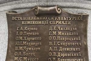 Табличку с ошибкой демонтировали