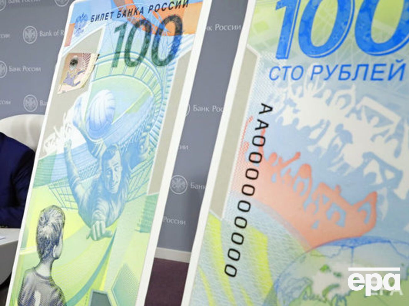 Россия продала около 80% облигаций государственного долга США