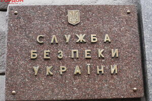 Слідчі СБУ відкрили кримінальне провадження за ст. 113 (диверсія) КК