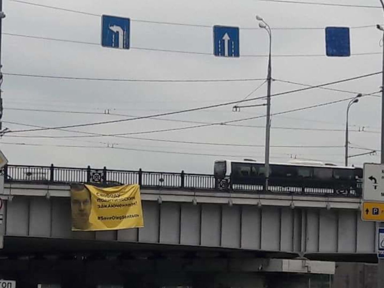 У Москві невідомі вивісили банер на підтримку українського режисера