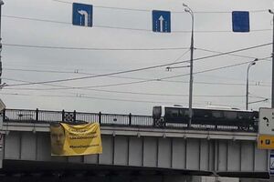 В Москве неизвестные вывесили баннер в поддержку украинского режиссера