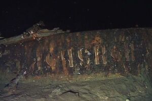 Компания Shinil Group заявила, что нашла обломки крейсера "Дмитрий Донской"