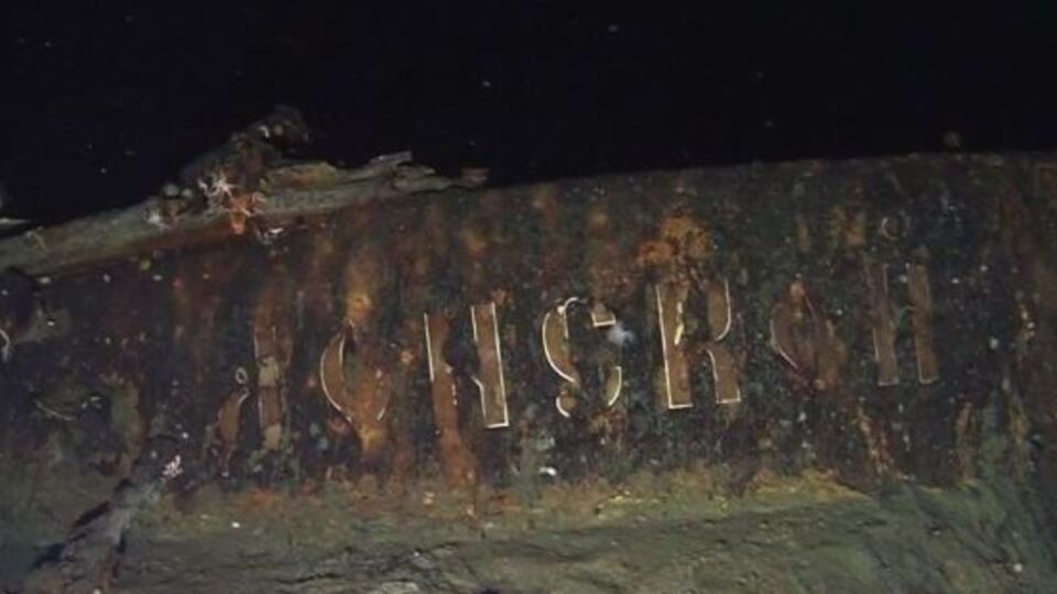 Компания Shinil Group заявила, что нашла обломки крейсера "Дмитрий Донской"