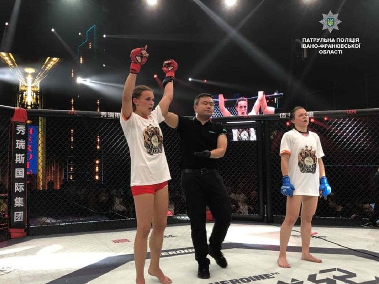 Українська поліцейська Людмила Пилипчак перемогла на рингу росіянку Наталію Денисову