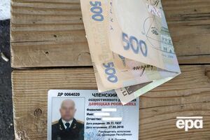 У чоловіка виявили членський квиток громадського руху "Донецька республіка"