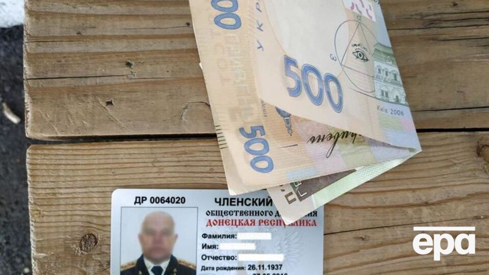 У мужчины нашли членский билет общественного движения "Донецкая республика"