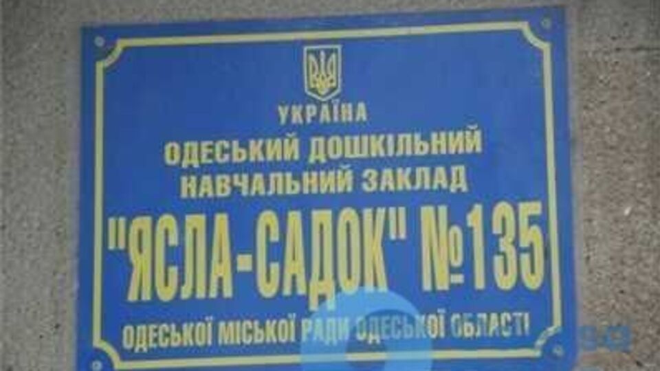 По словам родителей, сотрудники детсада не сообщили им о состоянии детей